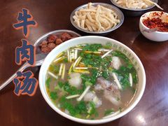 -清真马杰山牛肉汤馆