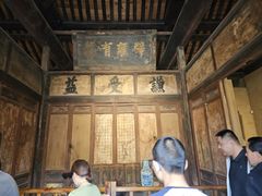 -胡氏古民居建筑