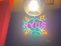-鱼乐圈·烤鱼王·烧烤(博乐店)