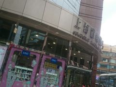 -上海置地广场(南京东路店)