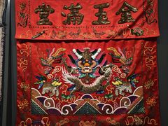 -中国闽台缘博物馆