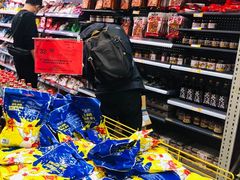 -福达坊批发城(汉阳黄金口总店)