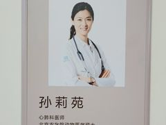 -美联众合动物医院·24h转诊中心