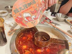 -怂火锅厂(海口国贸店)