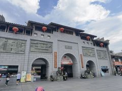 -沙县小吃文化城