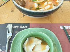 -甘思咪哚·云南艺术餐厅(天河广百店)