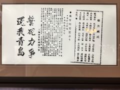 -中国社会主义青年团中央机关旧址纪念馆