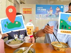 -焦家巷面馆