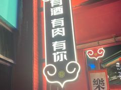 -清远熹乐谷温泉度假酒店