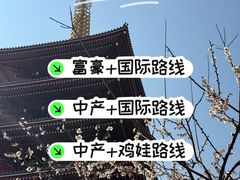 -上海市世外小学