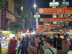 -唐人街(耀华力路)