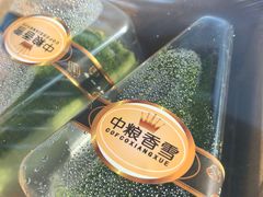 -中粮丰通（北京)食品有限公司