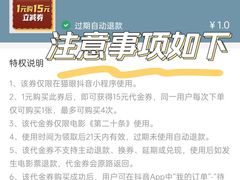 -金逸影城(荟聚IMAX激光店)