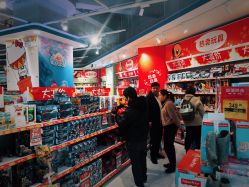 -玩具反斗城(万象汇店)