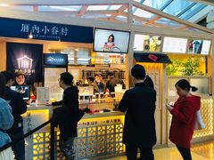 -厝内小眷村(西单大悦城店)