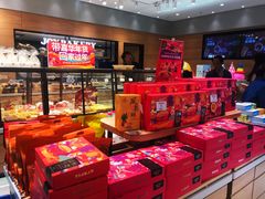 零售区-嘉华饼屋JOY BAKERY(吴井店)