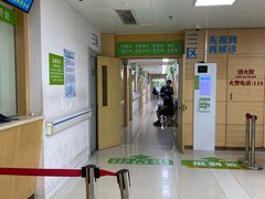 -北京中医药大学第三附属医院