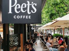 -Peet's 皮爷咖啡(东湖路手作店)