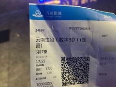 -万达影城(城中城广场IMAX店)