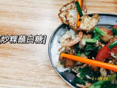 -十二中草莓冰·红豆沙冰屋(十二中店)