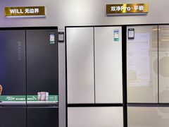 -红星美凯龙(北京北四环店)