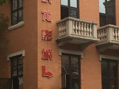 -吉庆街美食广场