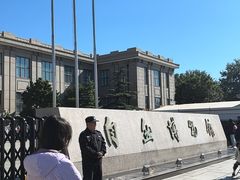 -国家自然博物馆