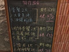 -阿明小菜·海鲜·上海菜(梅陇店)