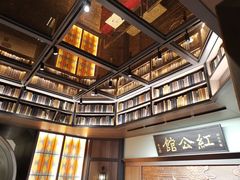 -民国红公馆·秦淮八艳(夫子庙店)