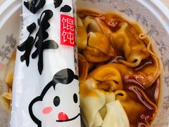 -吉祥馄饨(上海新上大店)