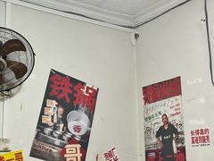 -铁锅哥米线