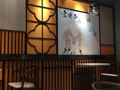 大堂-老廣糖水铺(乐汇城店)