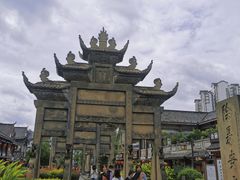-南关石牌坊古镇