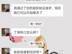 -美联众合动物医院·24h转诊中心