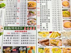 -津可佳·和树银海杂粮