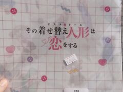 -Animate(工人体育场东路店)