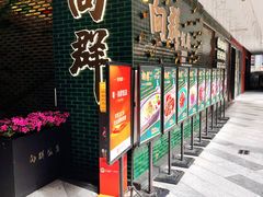 -粤·向群饭店(二沙岛店)