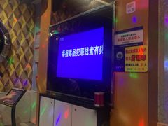 -迪迪派KTV(创业大厦店)