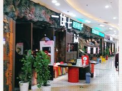 -庆江南江南菜(张家港吾悦店)