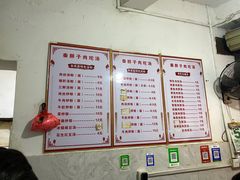 -秦胖子肉陀良心店