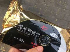 -百年义利(北兴路店)
