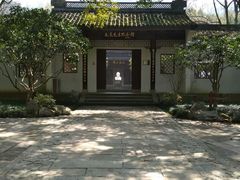 -杭州西湖风景名胜区-章太炎纪念馆