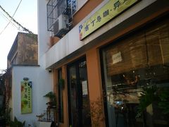 -吉丁鸟咖·异宠·寄养