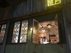 -樹下遇见树·咖啡