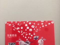 -GANSO元祖食品(滨湖万达店)