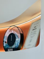 -WENDY·温迪皮肤管理