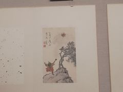 -台北故宫博物院