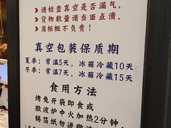 -老黄记手撕烤兔(玉林街店)