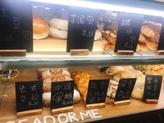 -面包与我Bread Or Me(长城汇店)