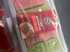 -凯司令(豫园地铁站店)